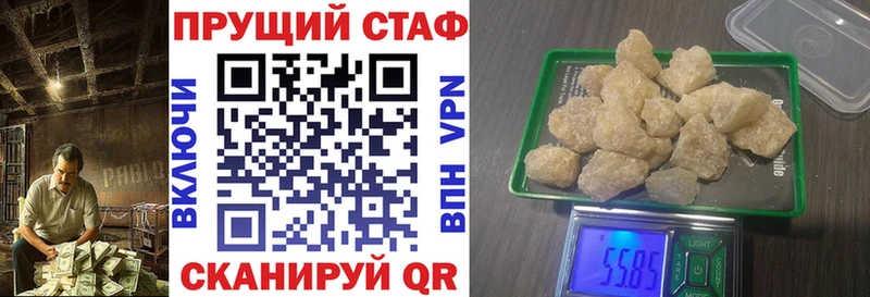 Где купить Белый СК  Гашиш  OMG рабочий сайт  Cocaine  Бошки Шишки 