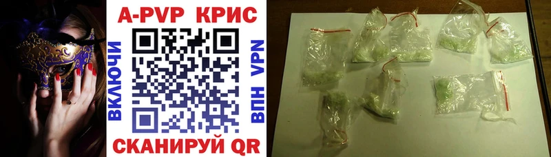 A PVP СК КРИС  omg ссылки  Белый 