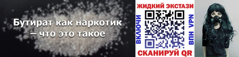 darknet как зайти  сколько стоит  Белый  БУТИРАТ оксана  mega ссылки 