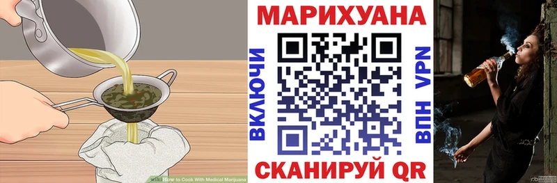наркошоп  Белый  Печенье с ТГК конопля 