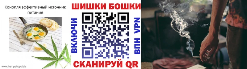 Еда ТГК конопля Белый