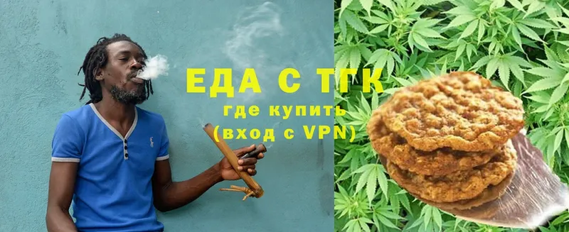 Еда ТГК марихуана  цены   Белый 