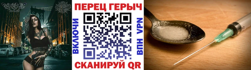 Героин белый  Белый 