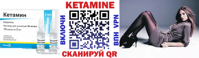 наркота  Белый  КЕТАМИН VHQ 