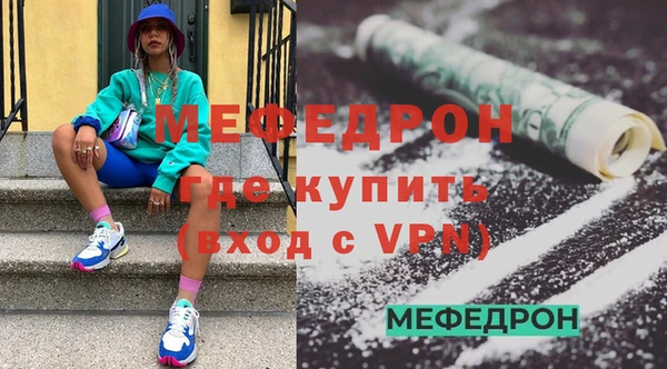 MDMA Premium VHQ Переславль-Залесский