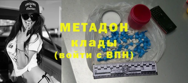 MDMA Premium VHQ Переславль-Залесский