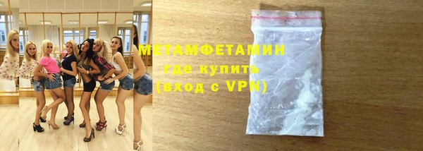 MDMA Premium VHQ Переславль-Залесский