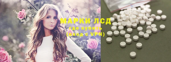 гидра Воткинск