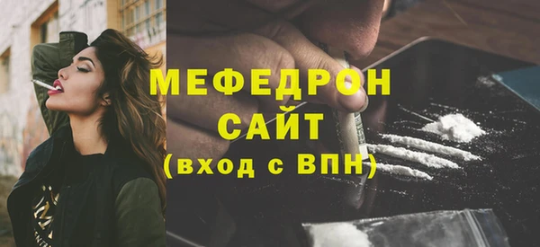 прущие крисы Осинники