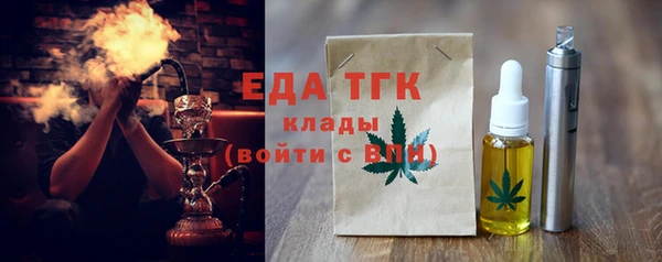 MDMA Premium VHQ Переславль-Залесский
