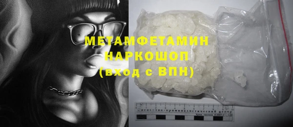 MDMA Premium VHQ Зеленокумск