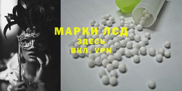 MDMA Premium VHQ Переславль-Залесский