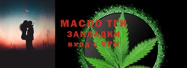 mdpv Пестово