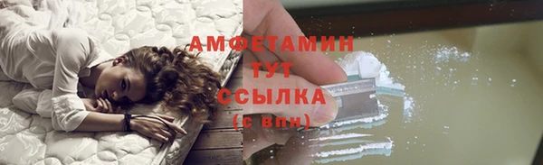 MDMA Premium VHQ Переславль-Залесский