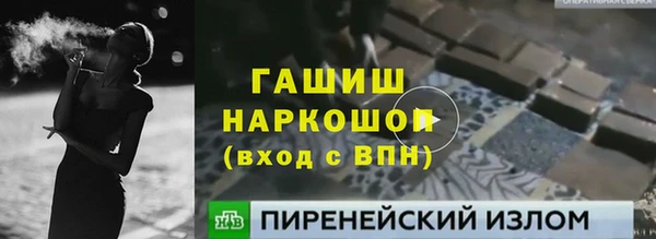 MDMA Premium VHQ Переславль-Залесский