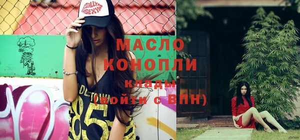 mdpv Пестово