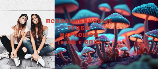 MDMA Premium VHQ Переславль-Залесский
