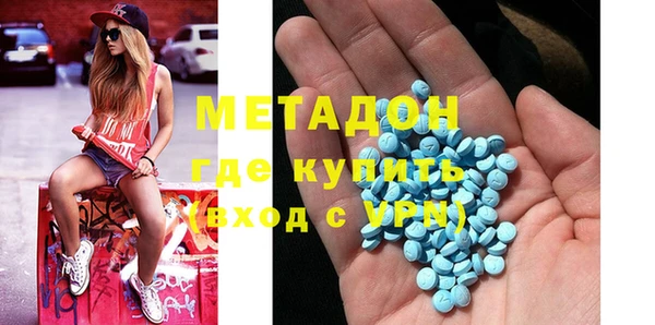 MDMA Premium VHQ Зеленокумск