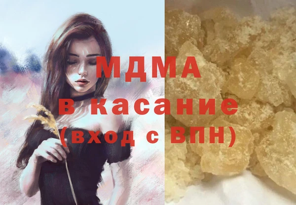 MDMA Premium VHQ Переславль-Залесский