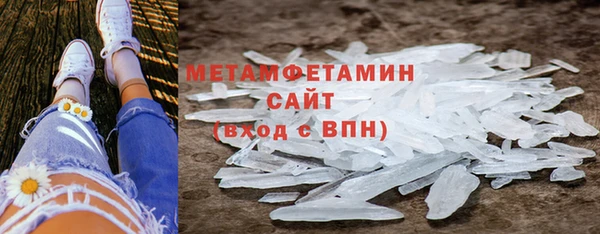 MDMA Premium VHQ Переславль-Залесский