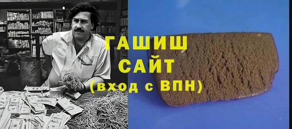 MDMA Premium VHQ Переславль-Залесский