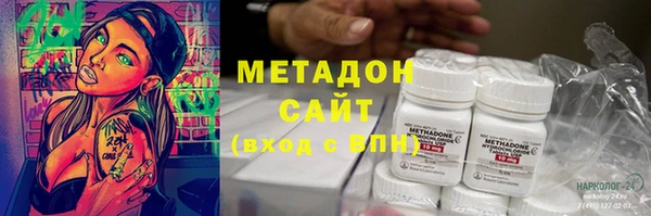 MDMA Premium VHQ Переславль-Залесский