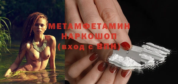 MDMA Premium VHQ Переславль-Залесский