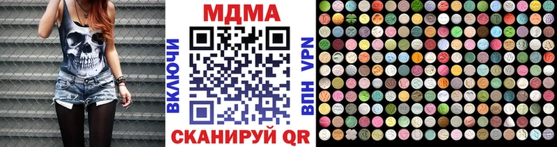 купить наркотики цена  Белый  MDMA Molly 