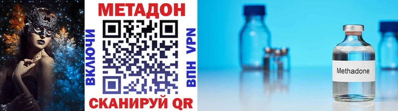МЕТАДОН мёд Белый