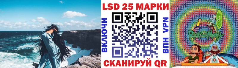 где купить наркотик  Белый  Марки 25I-NBOMe 1500мкг 