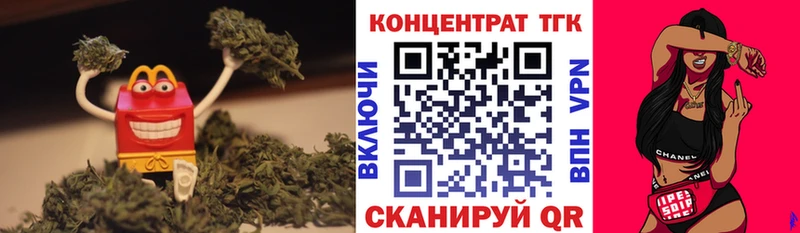 закладки Белый Дистиллят ТГК THC oil